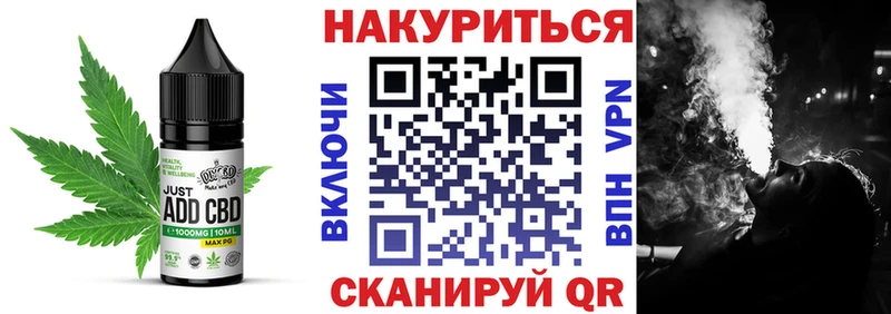мега сайт  Муравленко  Canna-Cookies конопля  где продают  