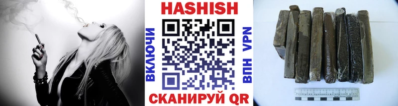 ГАШ hashish  Муравленко 
