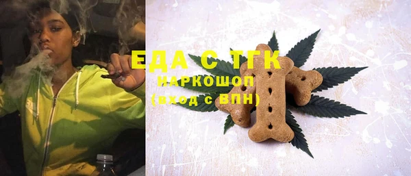 мет Арсеньев