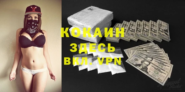 метамфетамин Армянск