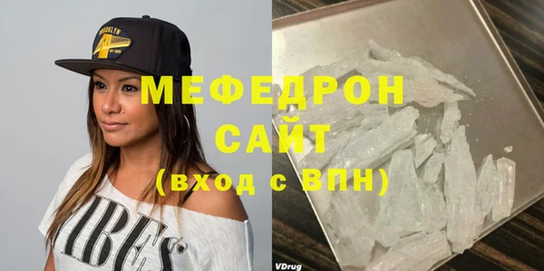 mdpv Аркадак