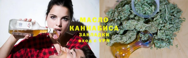 метамфетамин Армянск