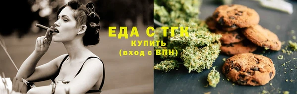 мет Арсеньев