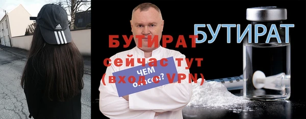 MESCALINE Россошь