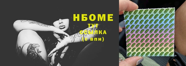 mdpv Аркадак