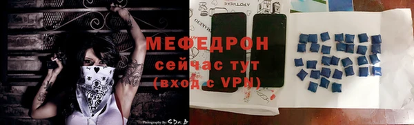 mdpv Аркадак