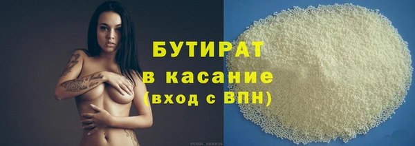 метамфетамин Армянск