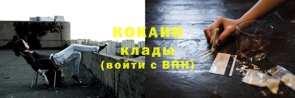 mdpv Аркадак