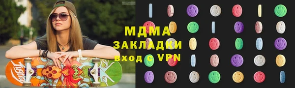 мет Арсеньев