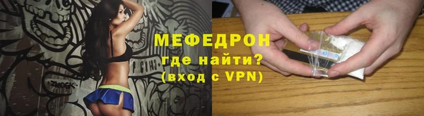 метамфетамин Армянск