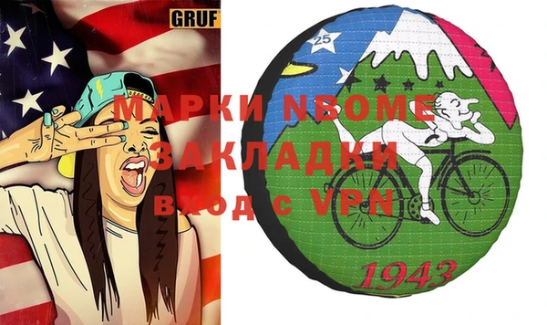 метамфетамин Армянск