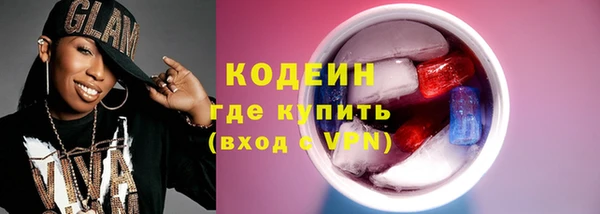 метамфетамин Армянск