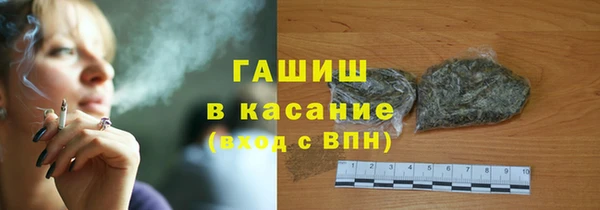 метамфетамин Армянск