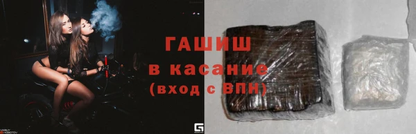 мет Арсеньев