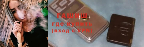 мет Арсеньев