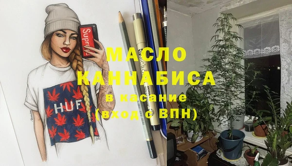 мет Арсеньев