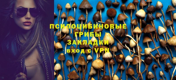 метамфетамин Армянск