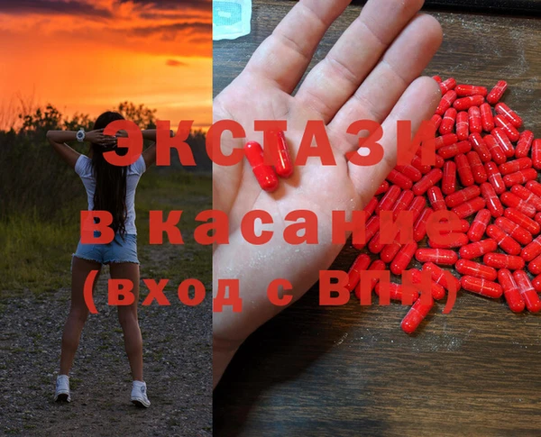 MESCALINE Рославль