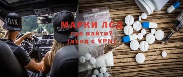 метамфетамин Армянск