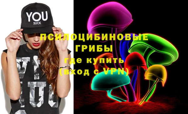 метамфетамин Армянск