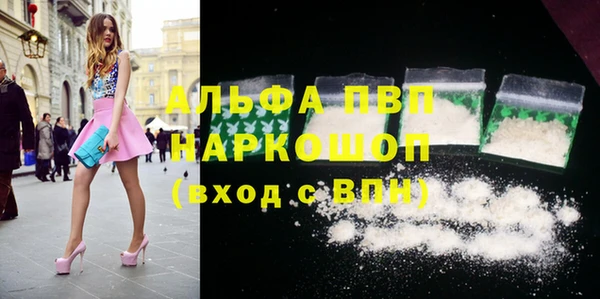 метамфетамин Армянск