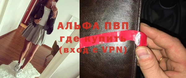 mdpv Аркадак