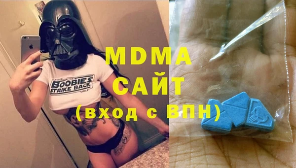 мет Арсеньев