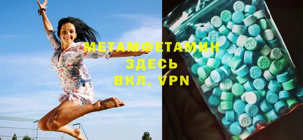 mdpv Аркадак
