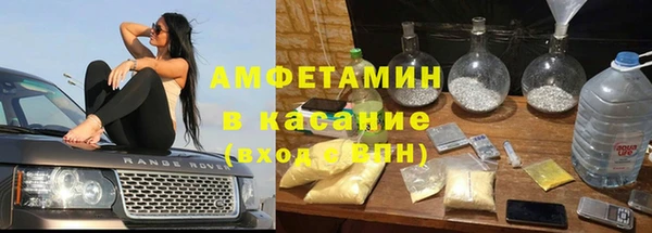 метамфетамин Армянск