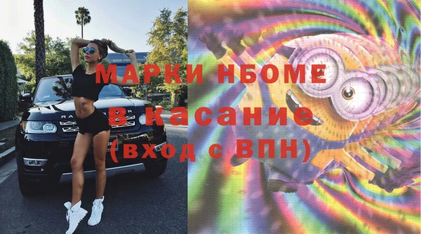 мет Арсеньев