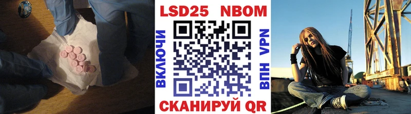 купить Муравленко LSD-25 экстази кислота