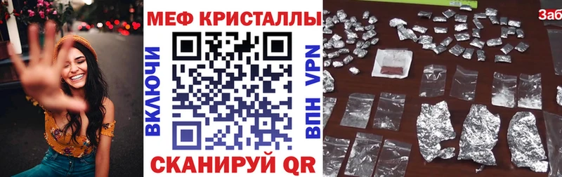 МЕФ мука  Муравленко 