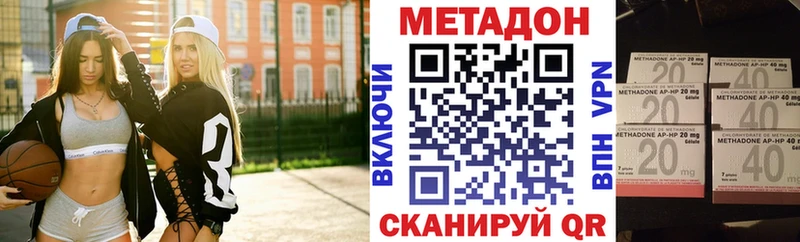 Метадон VHQ  KRAKEN ONION  Муравленко 