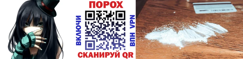 Первитин Methamphetamine  KRAKEN как зайти  Муравленко 