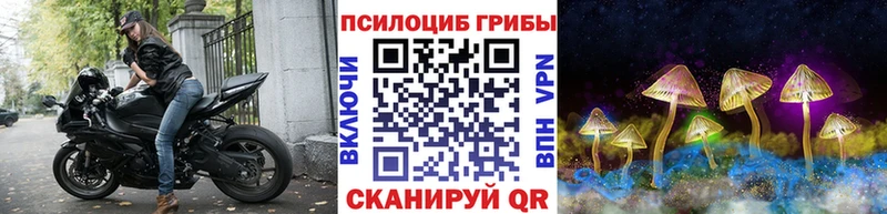 Галлюциногенные грибы мухоморы  Муравленко 