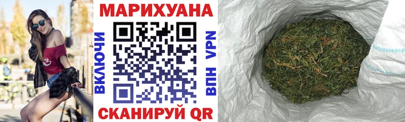 Канабис семена Муравленко